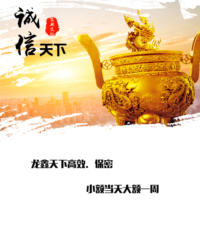 越城要债公司